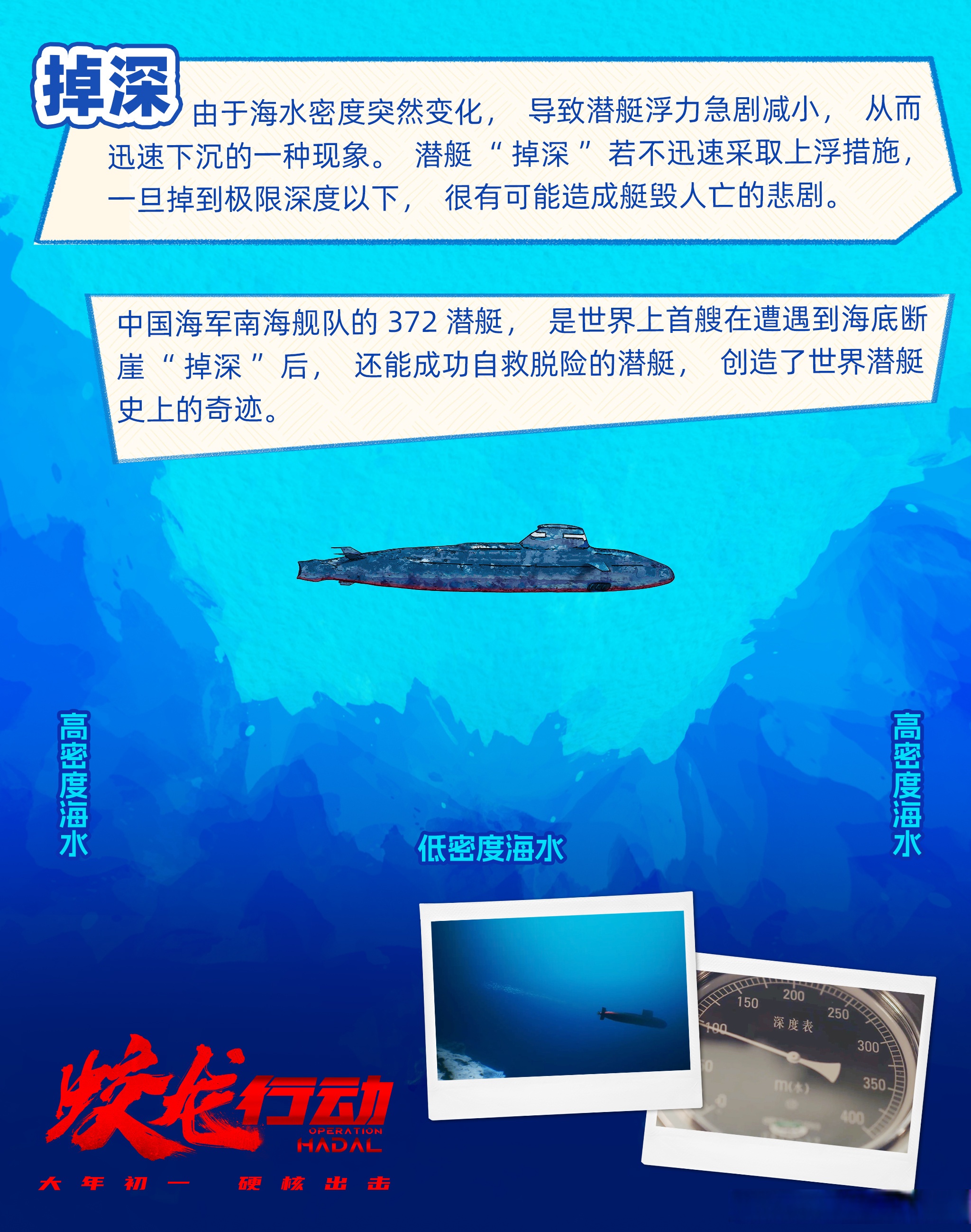 爱游戏娱乐平台-&quot;极地冰川潜水：探索深海未知的极限奇遇&quot;的简单介绍