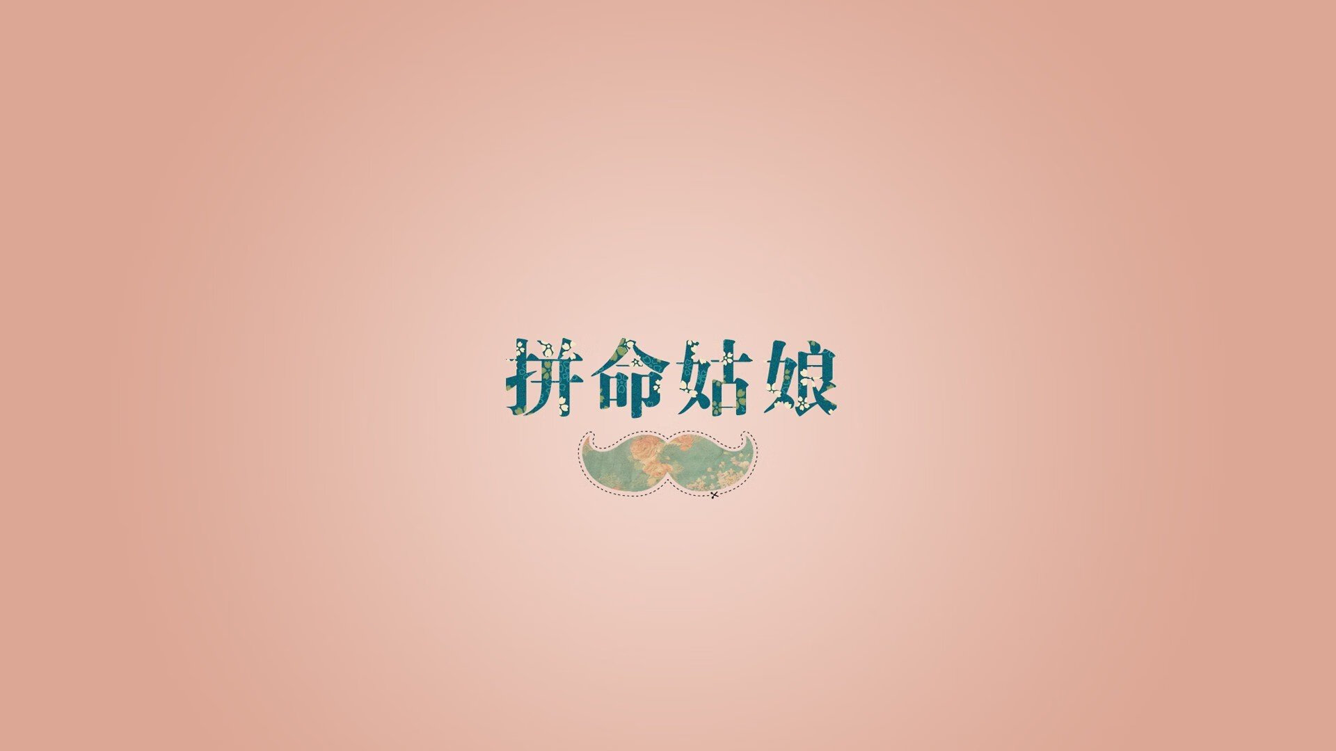 蒂亚姆表示：“这是我为之奋斗的梦想”，蒂亚姆啥意思