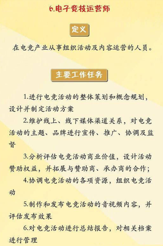 爱游戏体育:电竞赛事的良性发展：奖池与宣传的结合的简单介绍