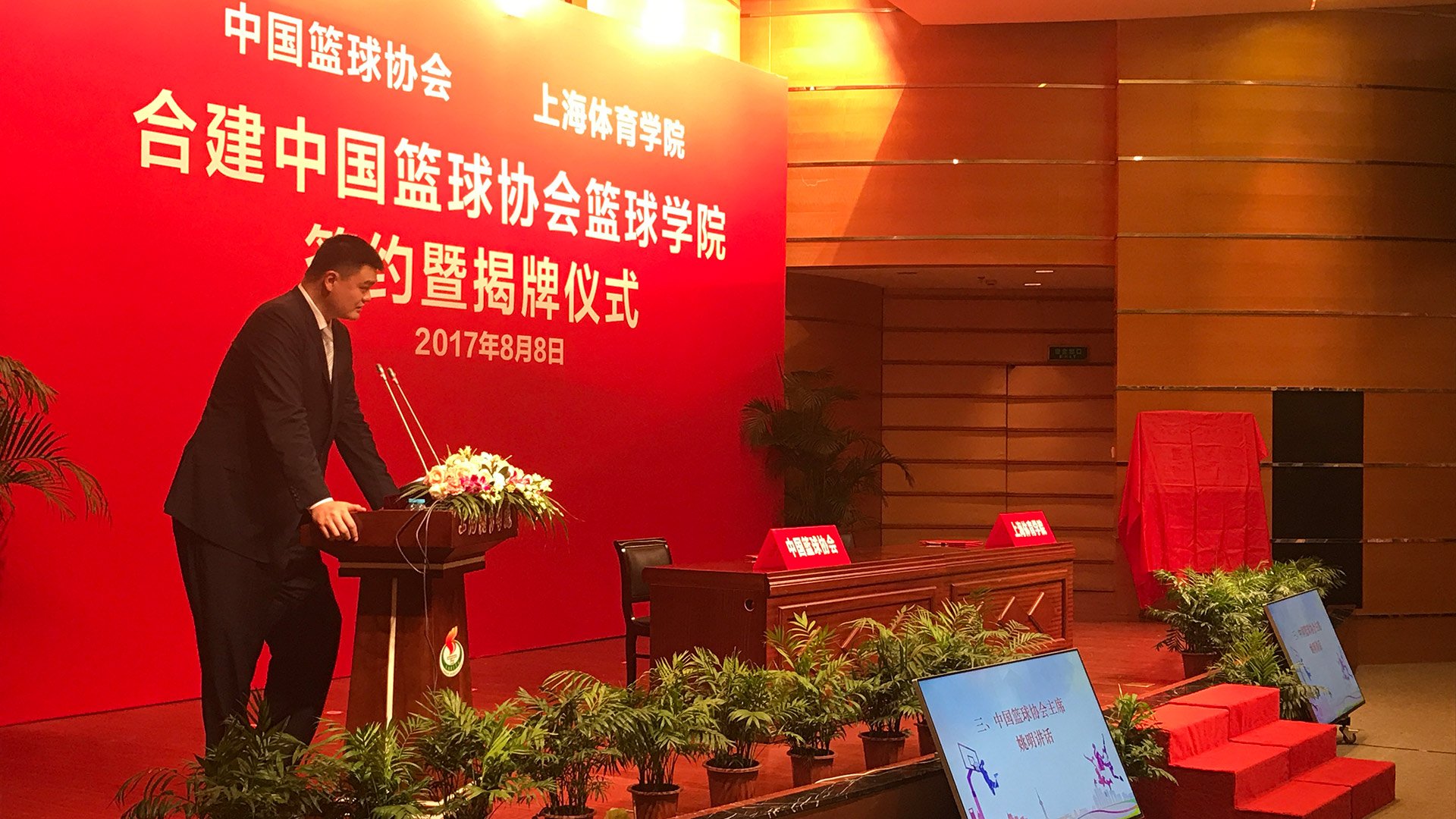 爱游戏体育：中国篮球协会：深化改革，创新发展，服务中国篮球的简单介绍