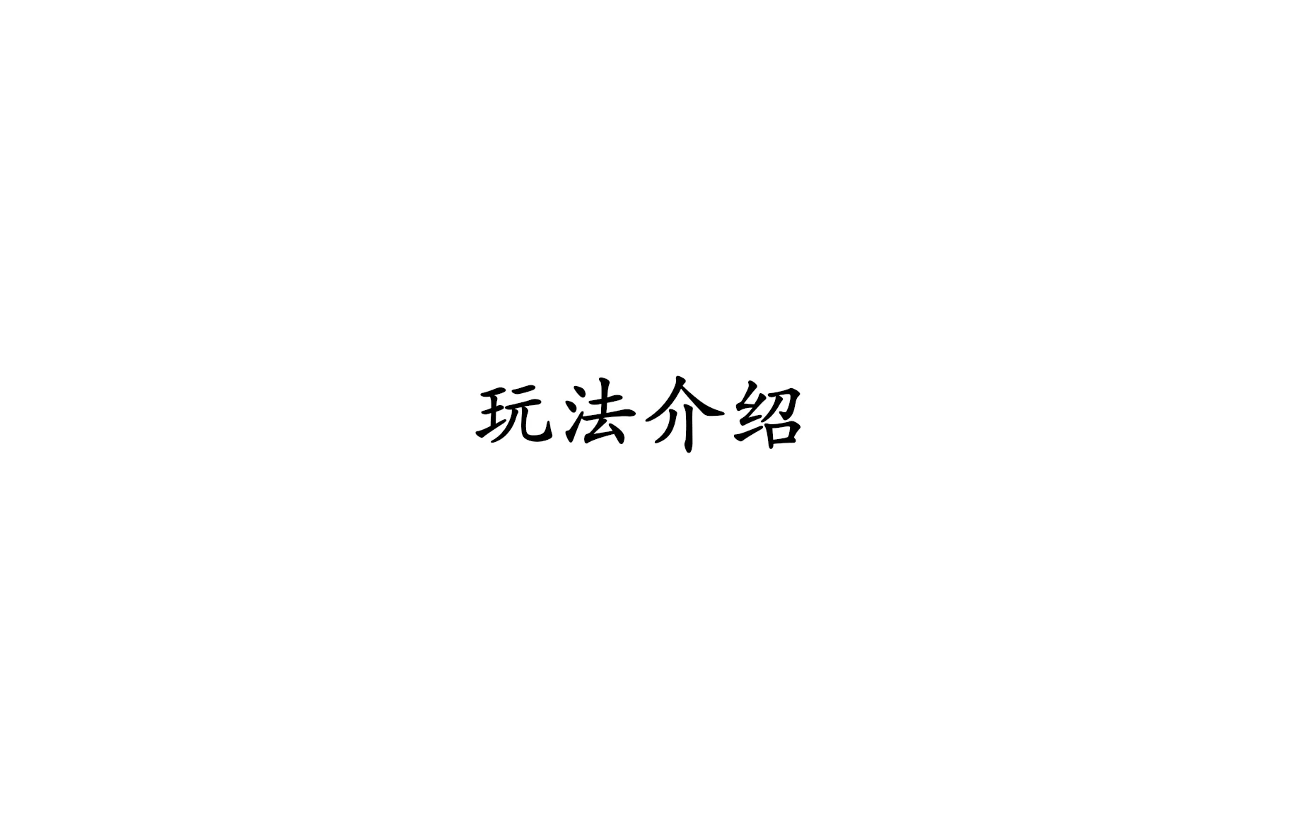 包含"爱游戏体育:FPS与MOBA的对抗：电竞风格的多样化"的词条