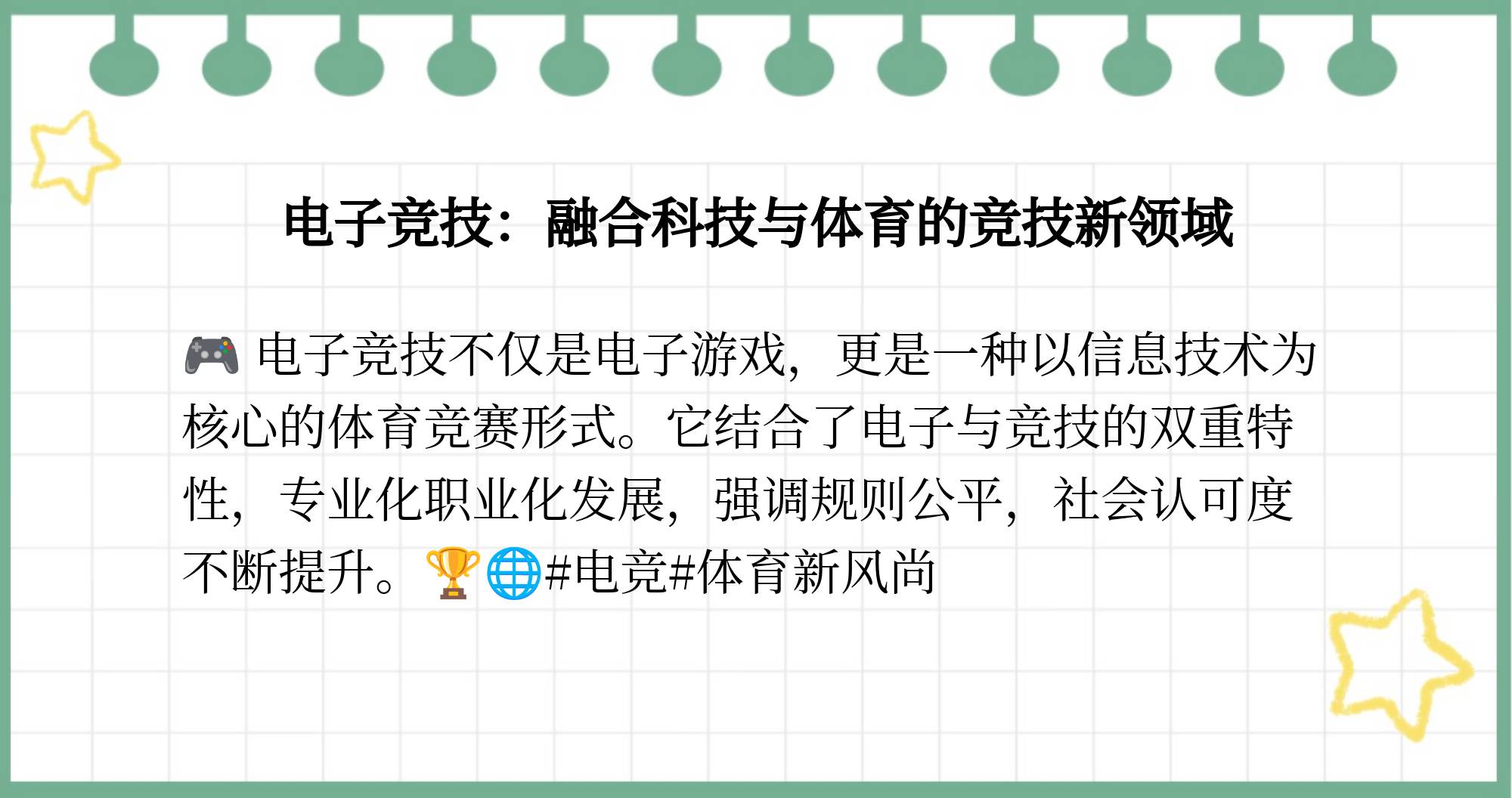 爱游戏体育:电竞选手的职业生涯：退役后的道路的简单介绍