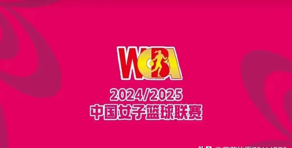 包含爱游戏体育：中国女篮：传承女篮精神，永不放弃，为国争光，创造辉煌的词条