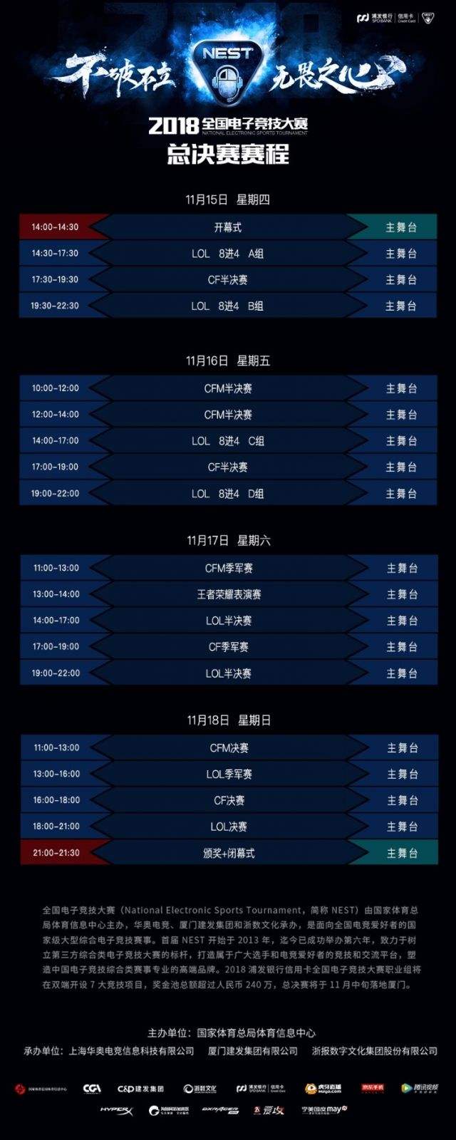 爱游戏体育：WCBA联赛赛程安排，精彩赛事等你来看的简单介绍