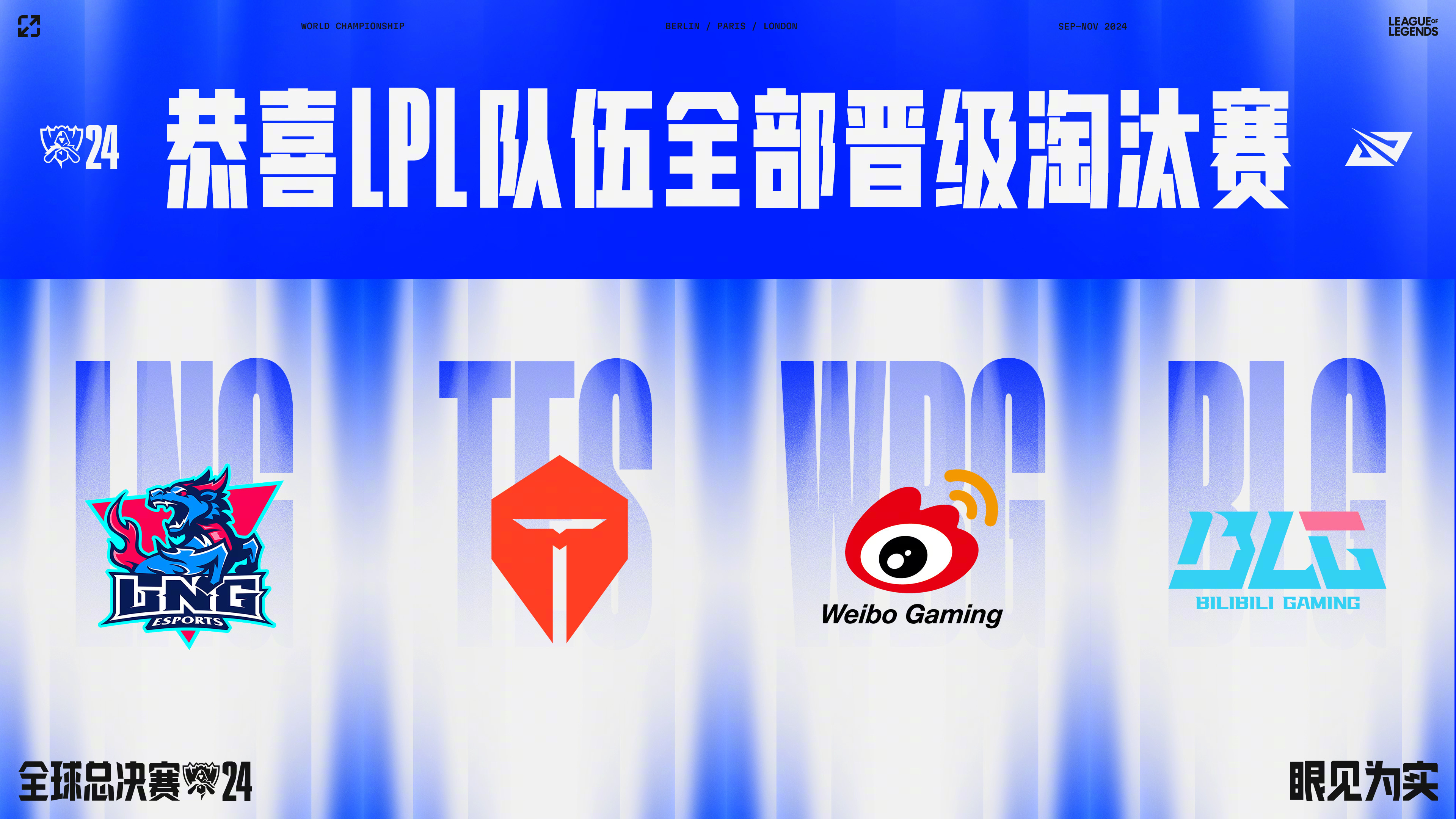 包含爱游戏体育:电竞产业峰会：赛事主办方与知名战队齐聚探讨未来的词条