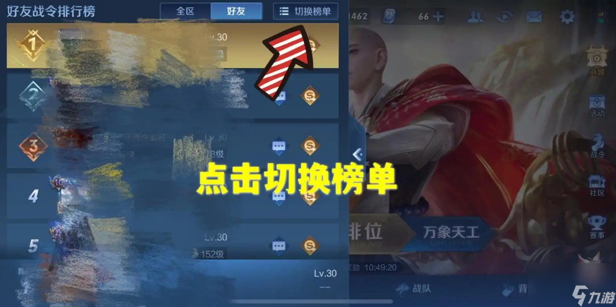 爱游戏体育:王者荣耀新赛季的战术变化：各大战队应对策略的简单介绍