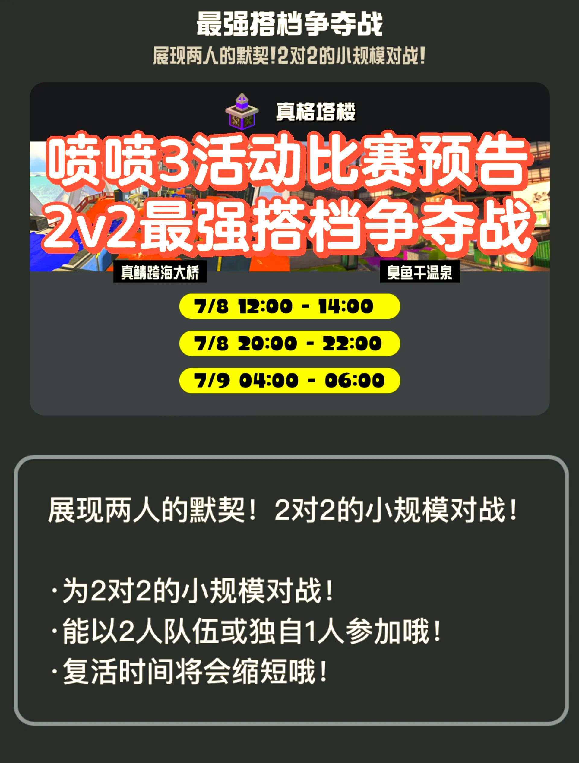 关于爱游戏体育:法甲的赛事营销：如何吸引新观众的信息