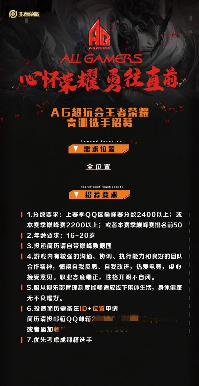 爱游戏体育:中国足球青训基地的可持续运营模式研究的简单介绍
