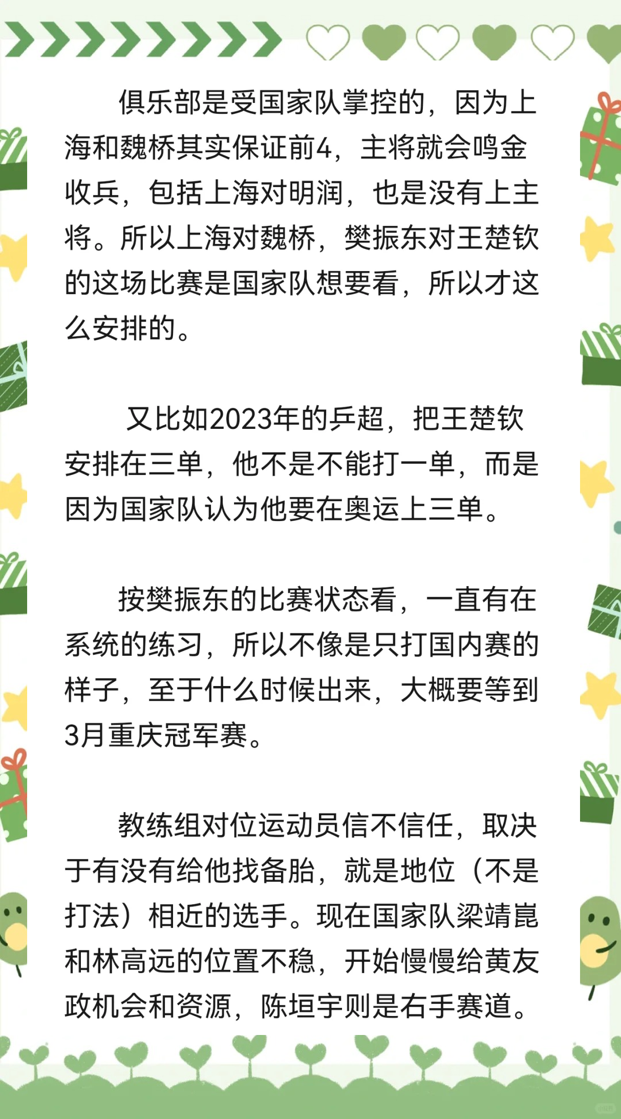 AYX SPORTS-爱游戏体育:赛事管理的复杂性：如何协调各方资源确保成功的简单介绍
