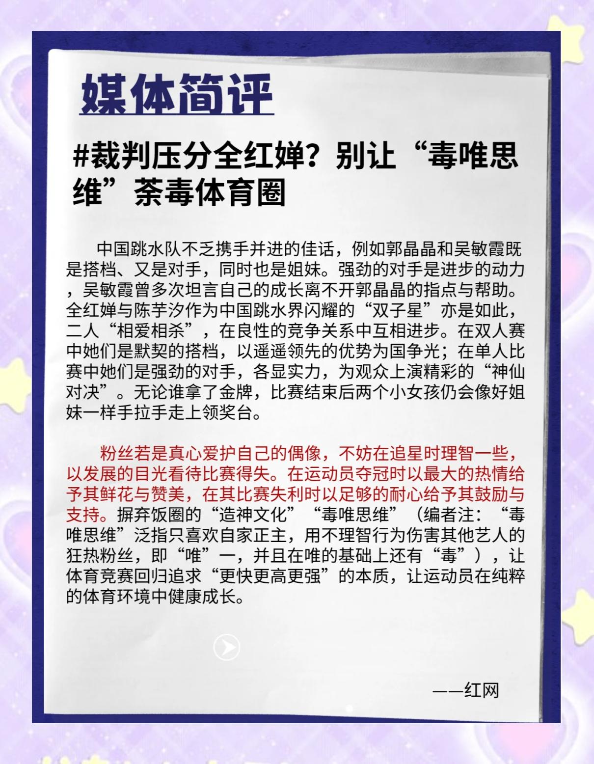 爱游戏体育:赛事管理的复杂性：如何协调各方资源确保成功的简单介绍