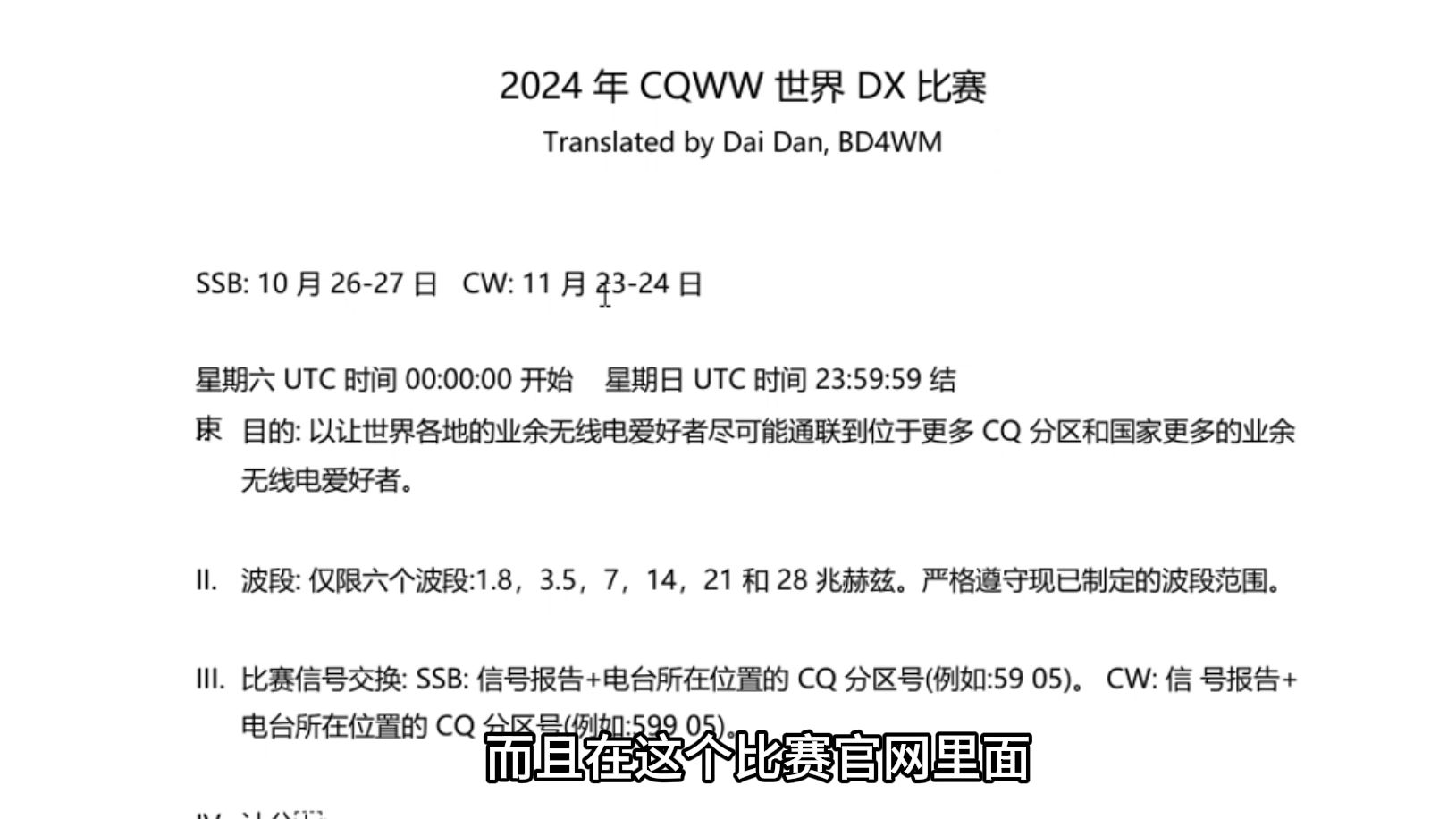 关于